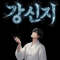 kang_shinji98n