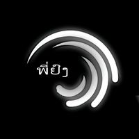 เสียงต้นฉบับ - แอนนี่