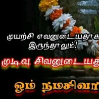 jenaththananan
