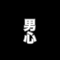 tadano_kotoba