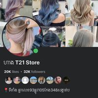 t21salon