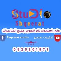 shqeerat_studio
