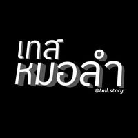 tml.story