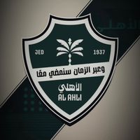 alahli1937_3
