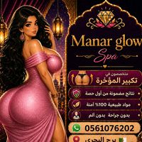 kediramaghrabia_by_manar
