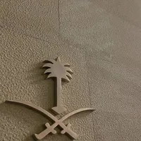 original sound - alhijaz1