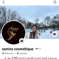 samirasosou