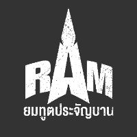 เสียงต้นฉบับ - ยมทูตประจัญบาน