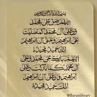 duaprayer_official