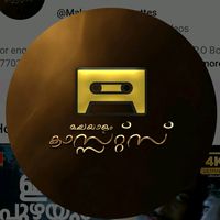 original sound