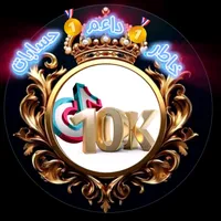موسيقى ترنيد2024