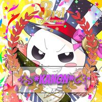 オリジナル楽曲 - 🌹👻上杉花音(かのん)👻🌹