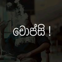 chopzi_