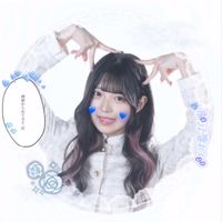 オリジナル楽曲 - 苺 愛 ふ う か🦄💙 🙈🌷 🐻🎨 🌷💜