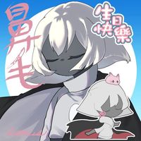 原聲 - Yang^ ^