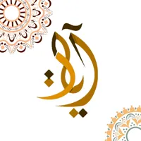 original sound - ayaatquranic