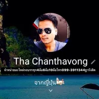 original sound - tha_chanthavong