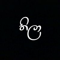 __thila____page