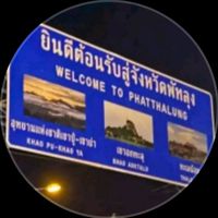 เสียงต้นฉบับ - ชัดเจนพิเณรบูน🫡🦅