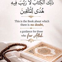 alquran00113