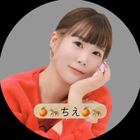 オリジナル楽曲 - 🍊🐆ちえ🍊🐆🐶🥫
