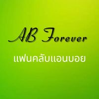 abforever69