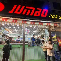 original sound - jambopanshop_1