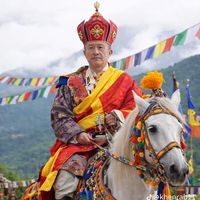 ngawanglhamo550