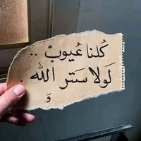 original sound - arabinasir