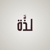 trylthah