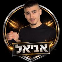 aviel_1357