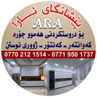 ara.grop1