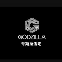 เสียงต้นฉบับ - GODZILLA Club _ เวียงจันทน์ลาว