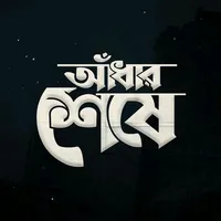 original sound - habib_editz_07