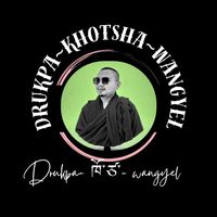 drukpa_khotshawangyel