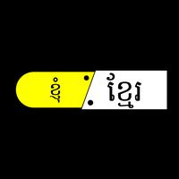 original sound - ខ្ញុំខ្មែរ
