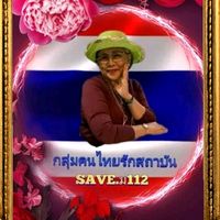 เสียงต้นฉบับ - คุณยายแดง(ข้าฯพระองค์ดํา)🇹🇭❤️