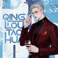 nhạc nền - 潮汐Aix