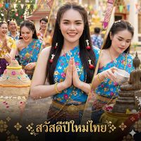 เสียงต้นฉบับ - Tonhom_Patsucha🇹🇭💜