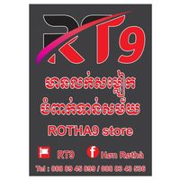 rt9_cambo99