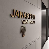 janakpur_bastralay
