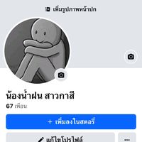 user7432214791091