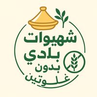 chhiwat_bladi_sin_gluten