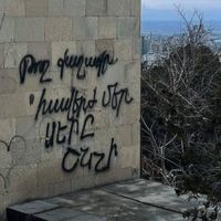 Saq Ham Lada