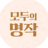myungjak_studio