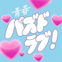 puzzled_love