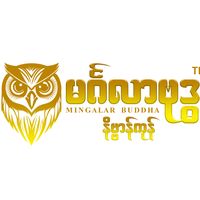 original sound - Mingalar Buddha