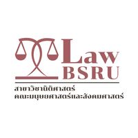 เสียงต้นฉบับ - LAW BSRU