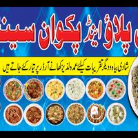 adilqureshi1823