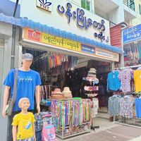 pmtstore.shop2